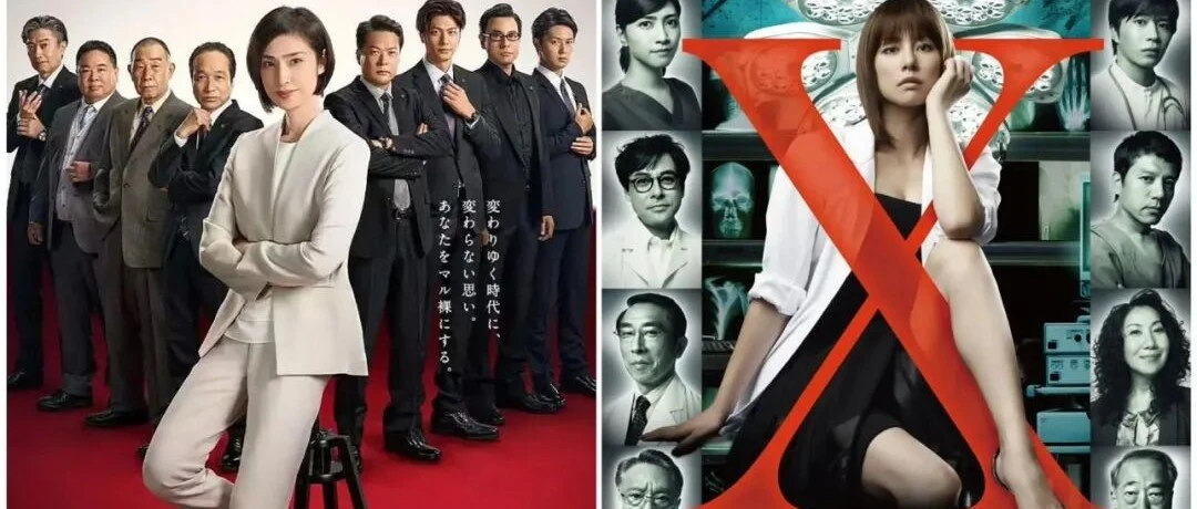 日本十大悬疑推理系列日剧：《相棒》《圈套》等长寿神作