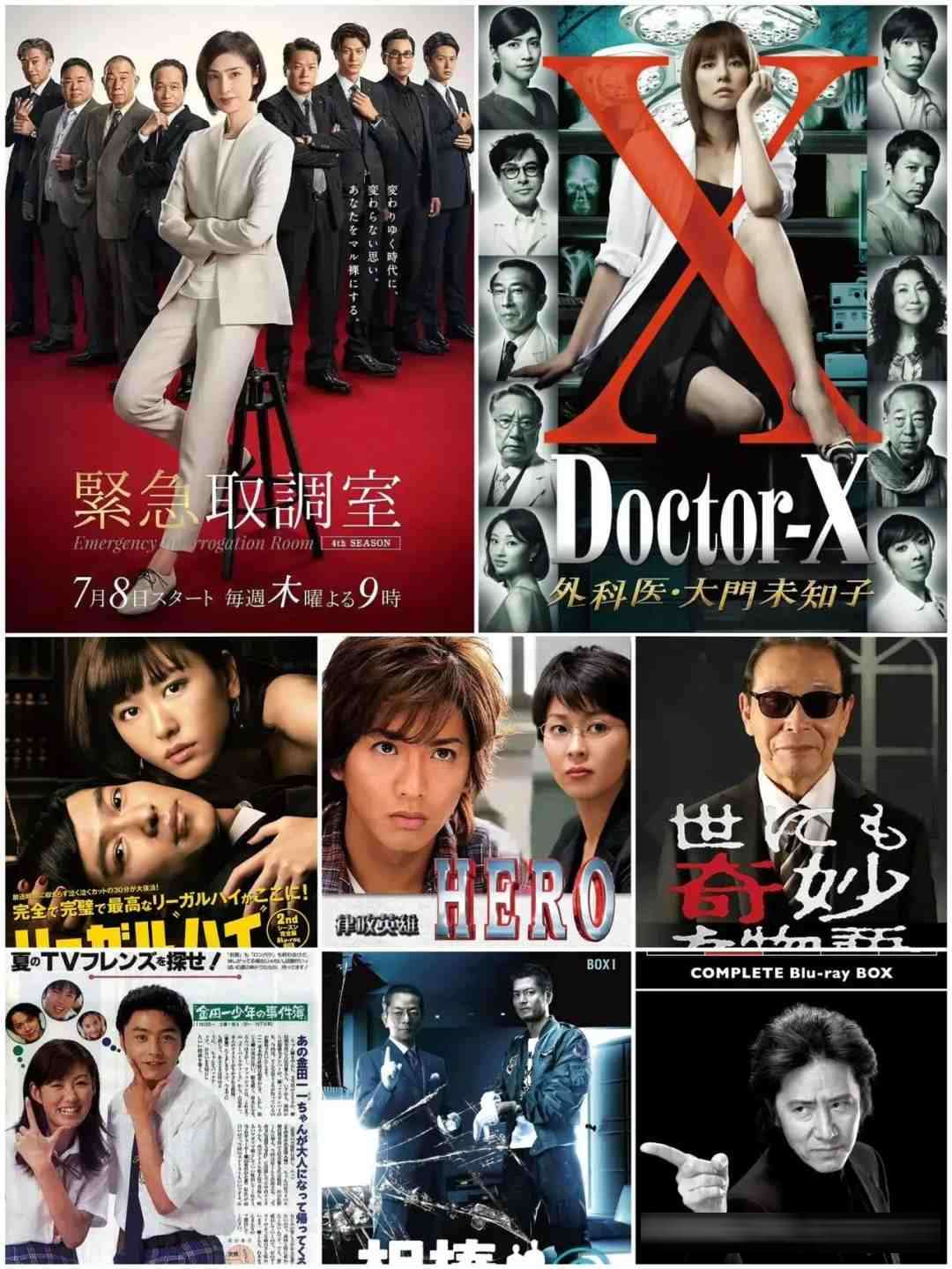 日本十大悬疑推理系列日剧：《相棒》《圈套》等长寿神作