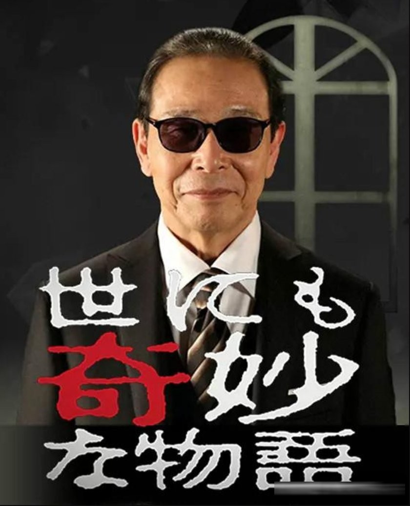 日本十大悬疑推理系列日剧：《相棒》《圈套》等长寿神作
