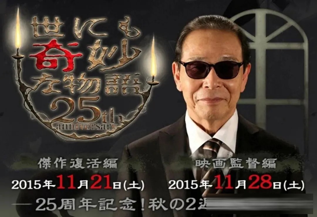 日本十大悬疑推理系列日剧:《相棒》《圈套》等长寿神作