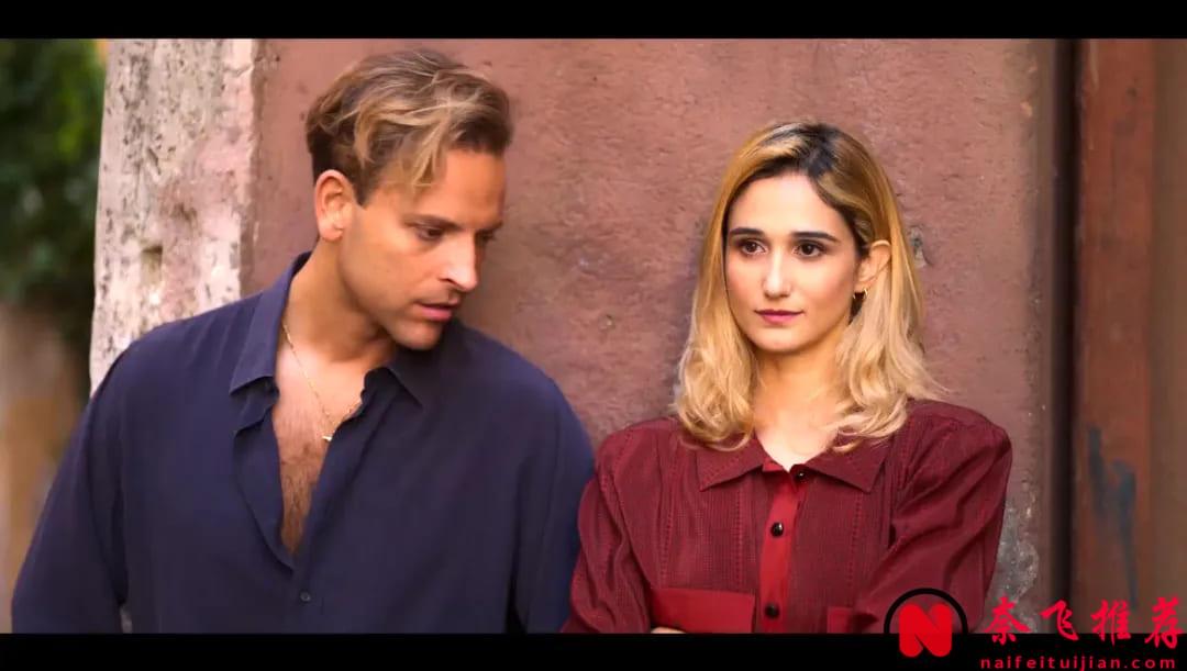 Netflix最大尺度義大利劇集「超性/超情色大帝 / 我是A咖(臺)」，全程荷爾蒙拉滿！