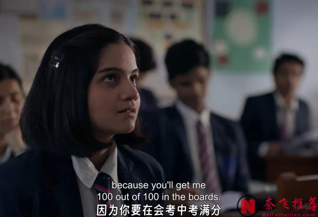 性、早恋、三角……这部印度电影《女孩终究是女孩/风纪恋爱了/模范生的禁爱秘密》真敢拍！