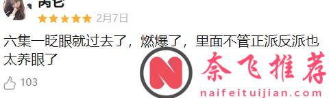 开年第一爆笑韩国校园剧《流氓读书会》，燃爆了！