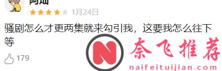 开年第一爆笑韩国校园剧《流氓读书会》，燃爆了！