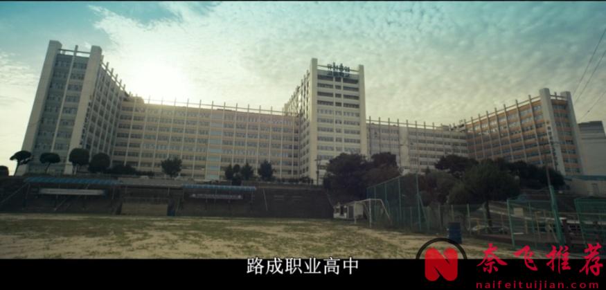 开年第一爆笑韩国校园剧《流氓读书会》，燃爆了！