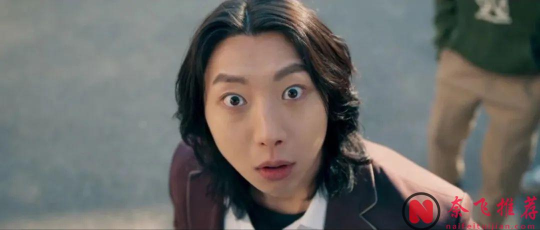 开年第一爆笑韩国校园剧《流氓读书会》，燃爆了！