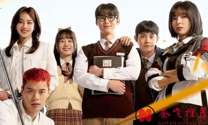 开年第一爆笑韩国校园剧《流氓读书会》，燃爆了！