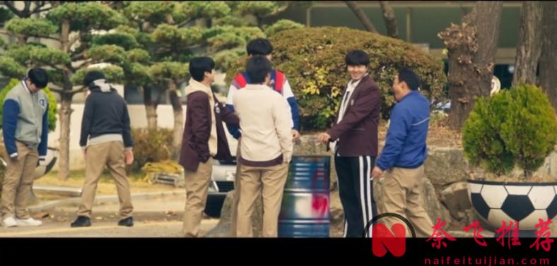 开年第一爆笑韩国校园剧《流氓读书会》，燃爆了！