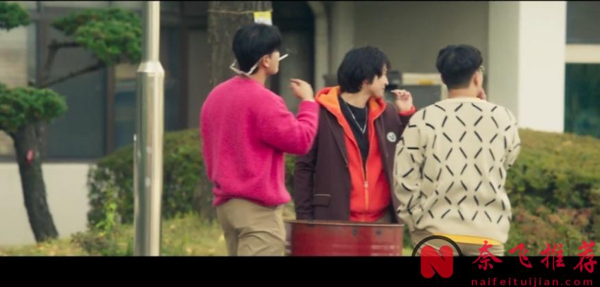 开年第一爆笑韩国校园剧《流氓读书会》，燃爆了！