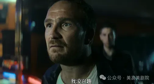 Netflix斥巨資打造的頂流黑幫大戲《同盜中人/罪惡之路》