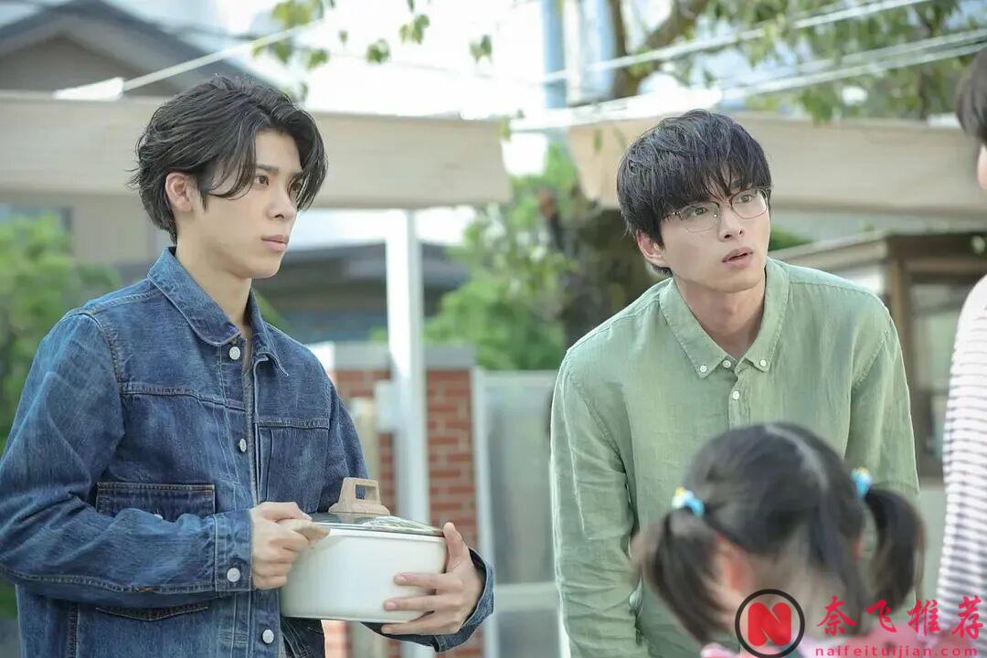 一部很像BL剧的家庭剧《爸爸与父亲的家常菜》，两个男人搭伙带孩子