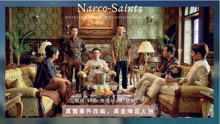 「2022韓劇推薦」9-10月韓劇片單、評價心得、劇情角色彙總整理