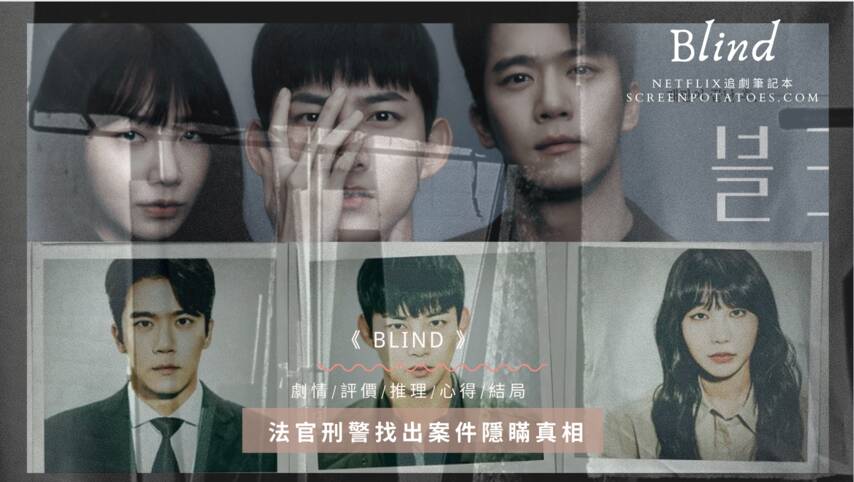 「2022韓劇推薦」9-10月韓劇片單、評價心得、劇情角色彙總整理