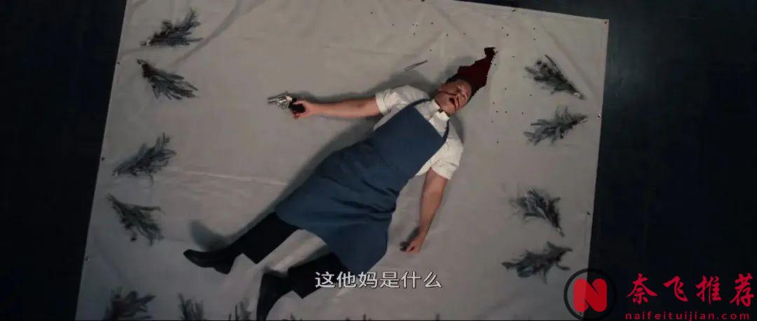 把人性“扒”光，这神片《菜单/五腥级盛宴/五星飨魇》尺度太大！