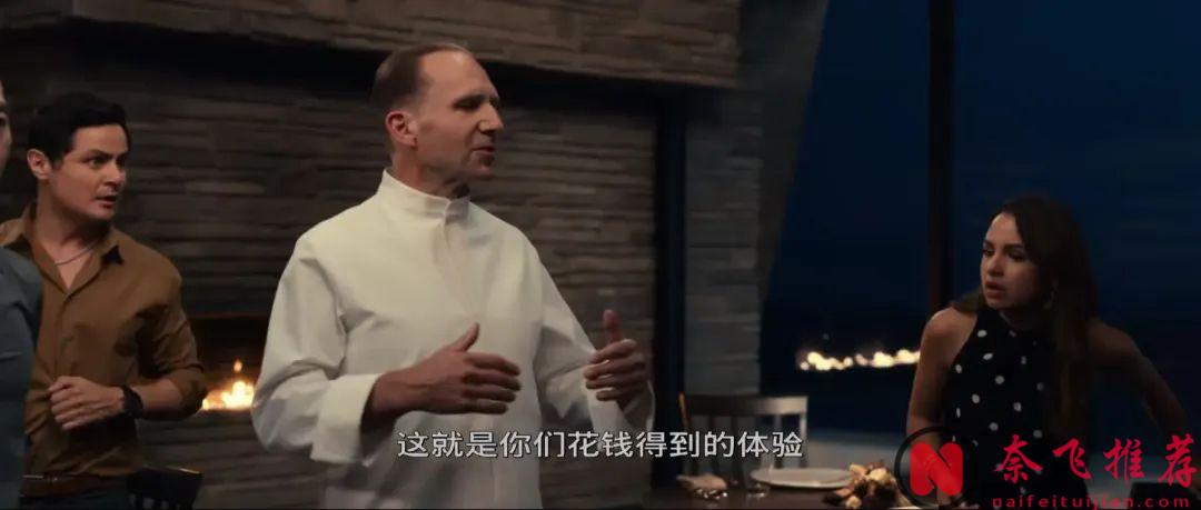 把人性“扒”光，这神片《菜单/五腥级盛宴/五星飨魇》尺度太大！