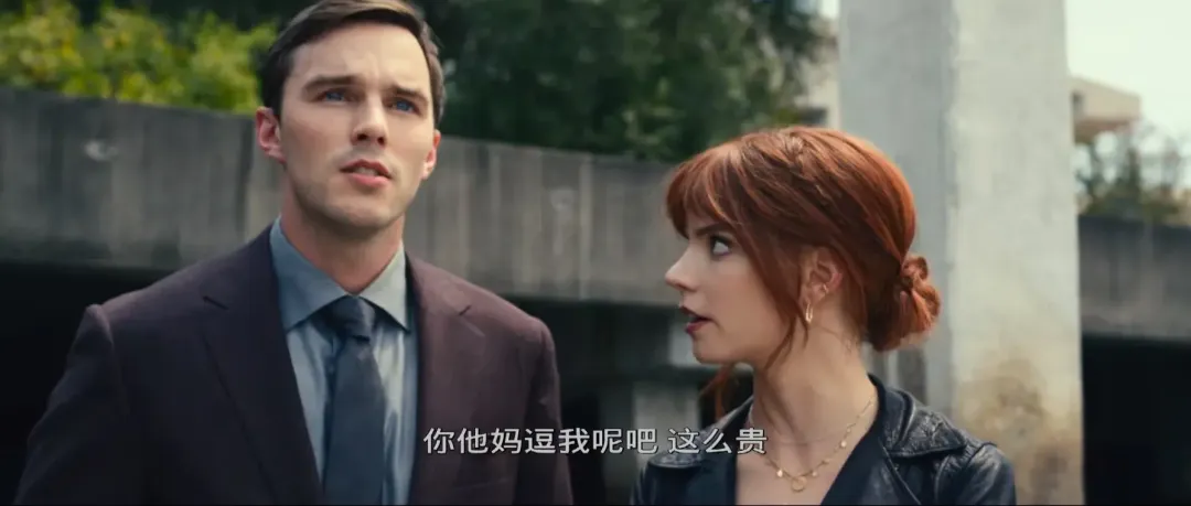 把人性“扒”光，这神片《菜单/五腥级盛宴/五星飨魇》尺度太大！