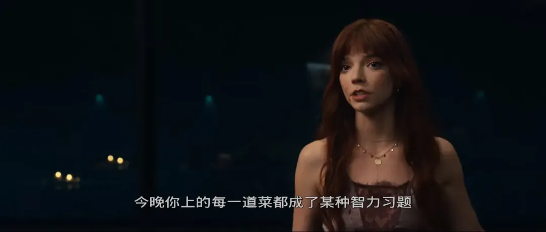 把人性“扒”光，这神片《菜单/五腥级盛宴/五星飨魇》尺度太大！