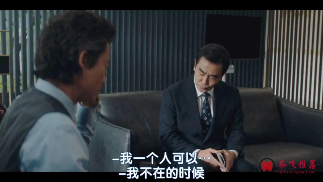 Netflix韩国爽剧《金部长的梦想人生》，这个中年男人，看得破防了！