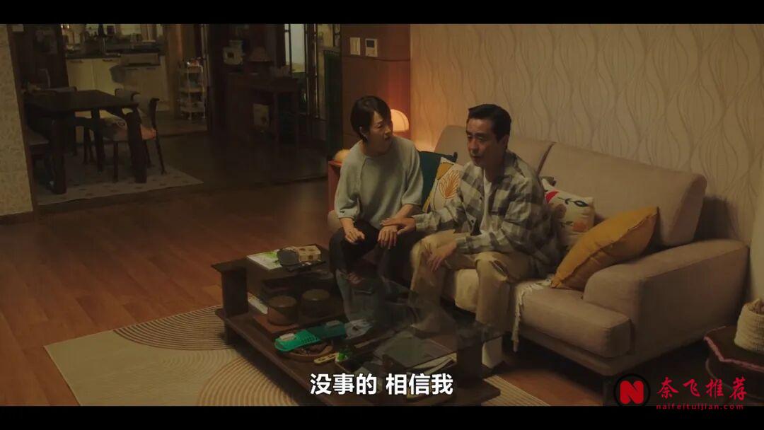 Netflix韩国爽剧《金部长的梦想人生》，这个中年男人，看得破防了！