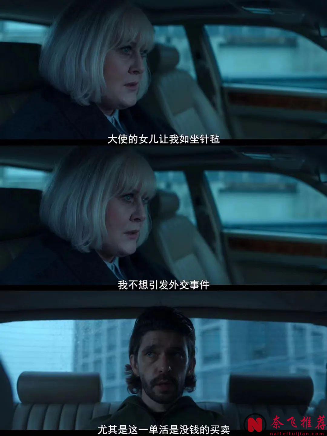 继《豺狼的日子》之后，另一部高热度谍战英剧《黑鸽》来了，烂番茄100％的新鲜度！