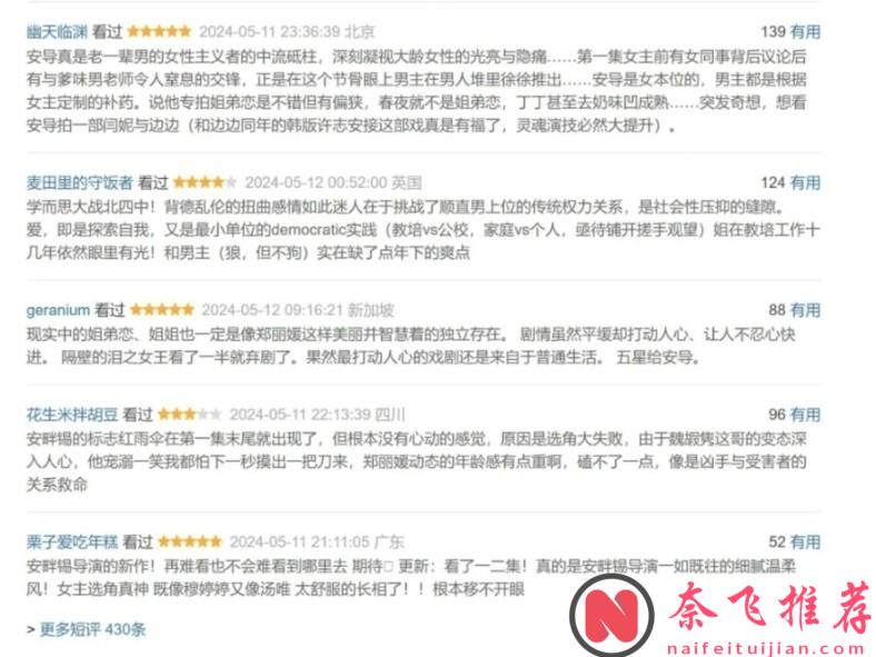 这部韩剧《毕业》氛围感拉满！这禁忌之恋太上头了！