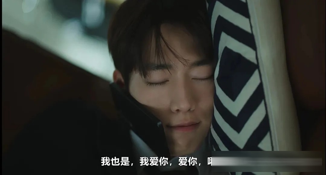《不是你的恋爱/除了你之外的恋爱》:十年长跑退回原点,剩下的是习惯还是爱