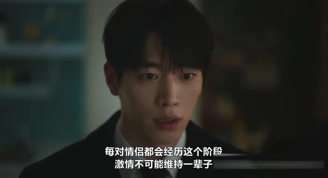 《不是你的恋爱/除了你之外的恋爱》:十年长跑退回原点,剩下的是习惯还是爱