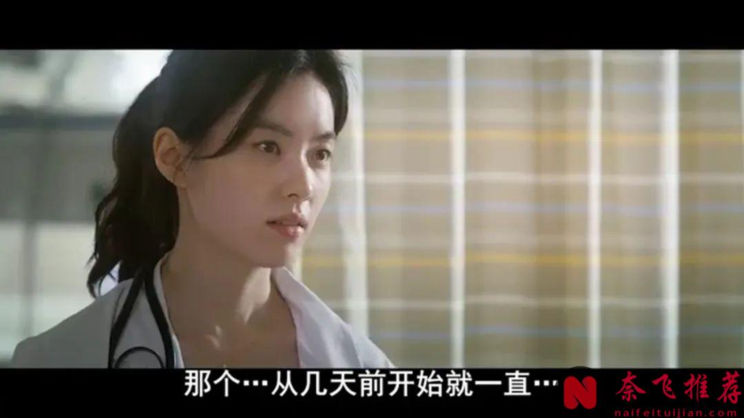 韩国超治愈爱情片《创可贴/创口贴/真爱911》，女神韩孝周挑战从影底线，看完都失眠了