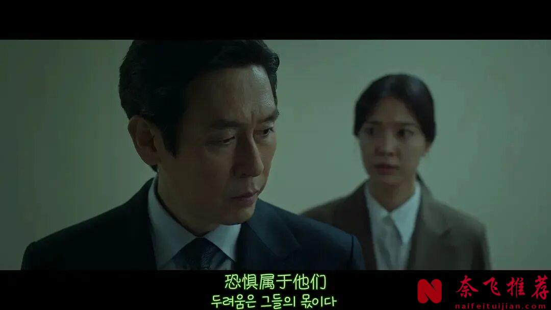 8部「好看到欲罢不能」Netflix韩剧