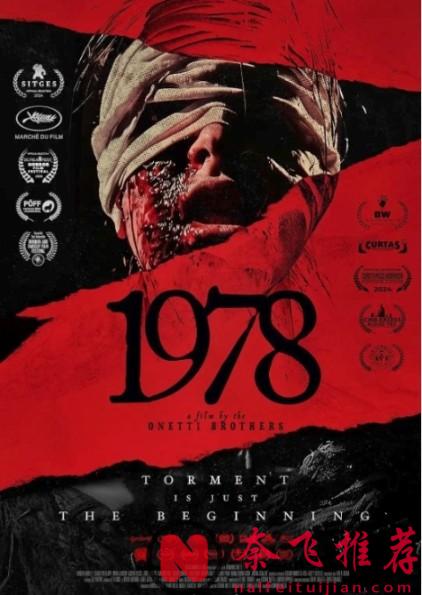最新阿根廷R级丧尸片《战栗1978》，用丧尸病毒影射军政府暴行，不敢看第二遍......