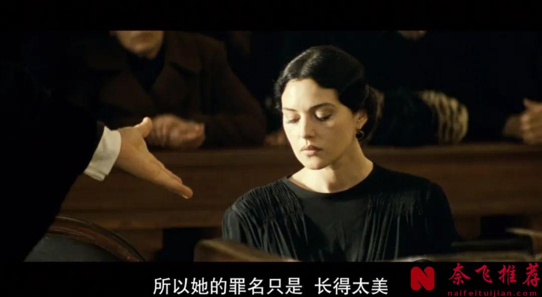 这全球“性启蒙”电影《西西里的美丽传说/真爱伴我行》，背后深意何止是性？