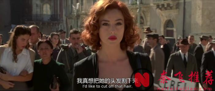 这全球“性启蒙”电影《西西里的美丽传说/真爱伴我行》，背后深意何止是性？