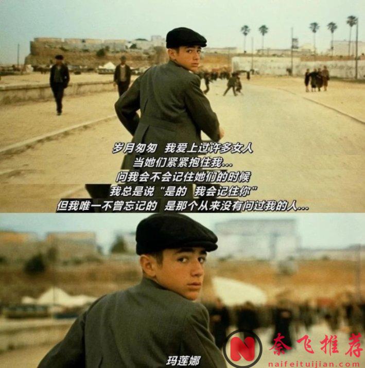 这全球“性启蒙”电影《西西里的美丽传说/真爱伴我行》，背后深意何止是性？