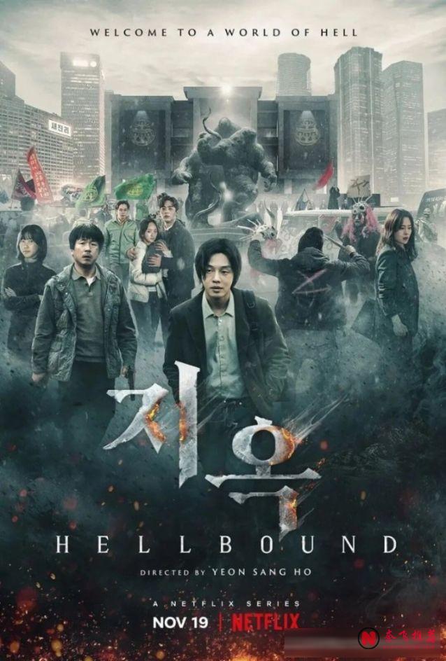 多伦多电影节首映炸场！韩国悬疑惊悚新片《失乐园/乐园的孩子》，满屏争议！