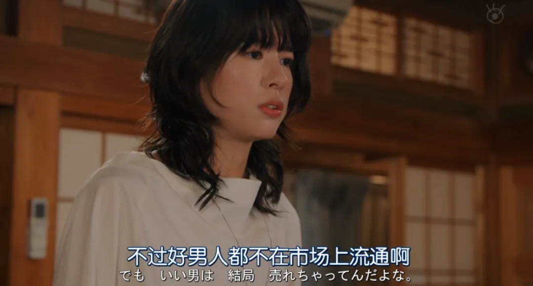 8.6分，这部岛国深夜剧《喂帅哥！！》越看越上头！