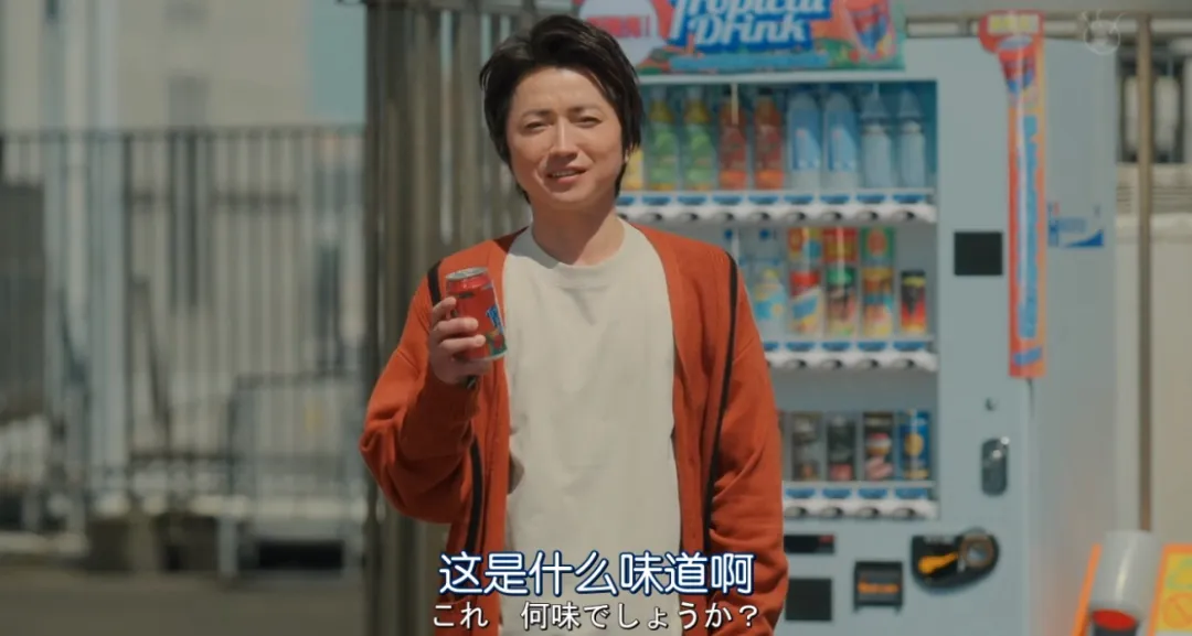 8.6分，这部岛国深夜剧《喂帅哥！！》越看越上头！