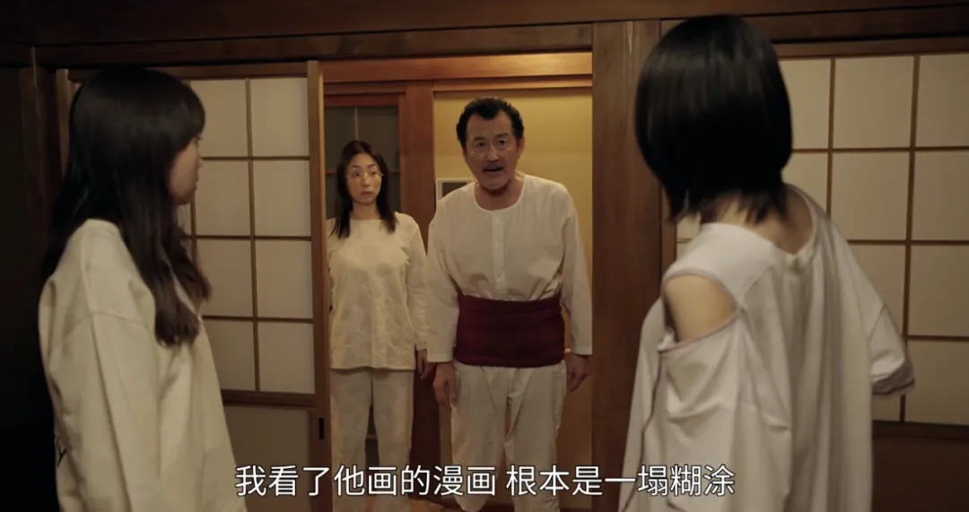 8.6分，这部岛国深夜剧《喂帅哥！！》越看越上头！