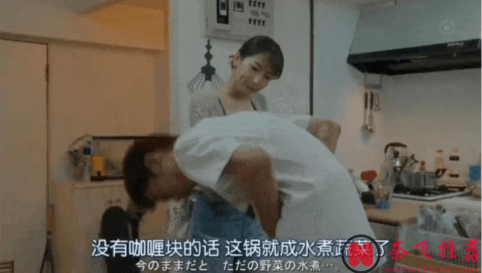 8.6分，这部岛国深夜剧《喂帅哥！！》越看越上头！