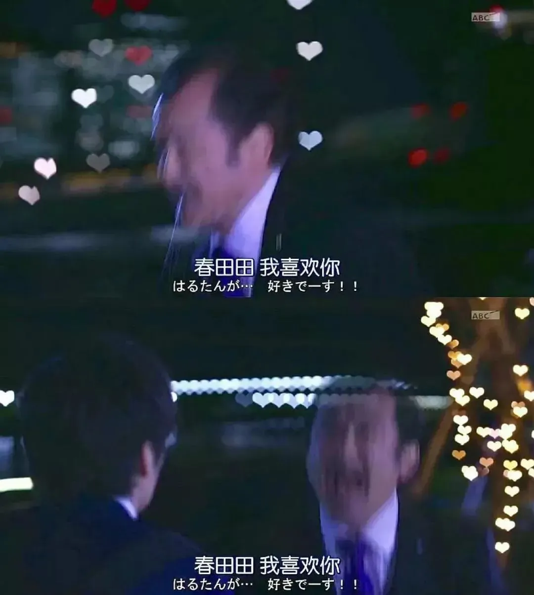 8.6分，这部岛国深夜剧《喂帅哥！！》越看越上头！