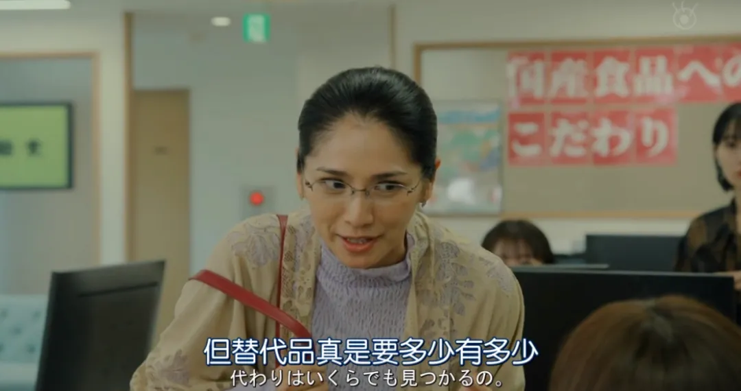 8.6分，这部岛国深夜剧《喂帅哥！！》越看越上头！