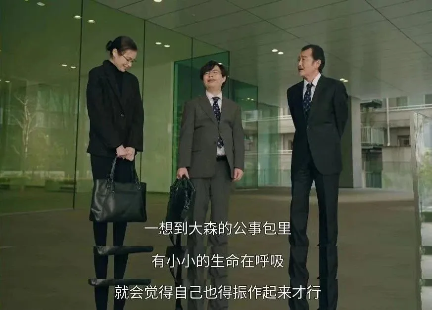 8.6分，这部岛国深夜剧《喂帅哥！！》越看越上头！