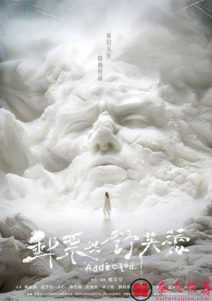 尺度太沖，極致刺激，盤點2026年最值得期待的十大臺劇！