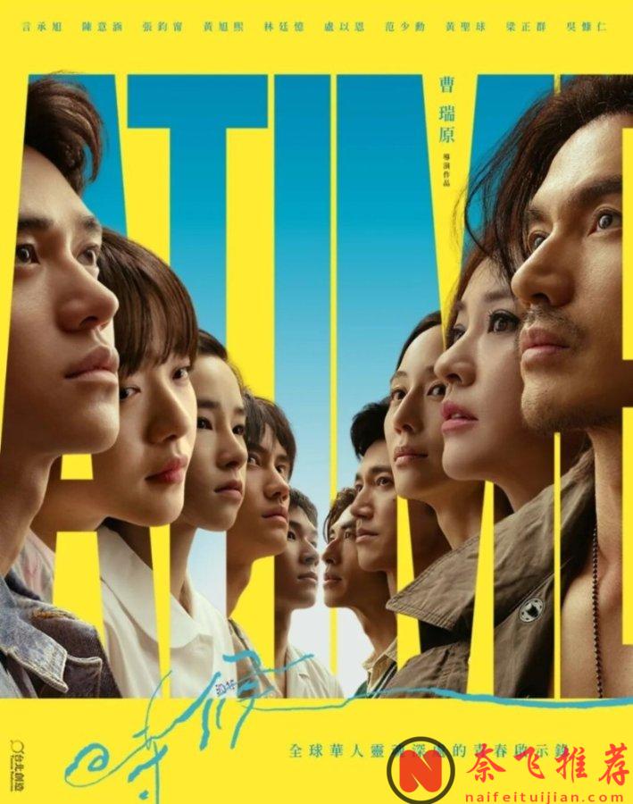 尺度太沖，極致刺激，盤點2026年最值得期待的十大臺劇！