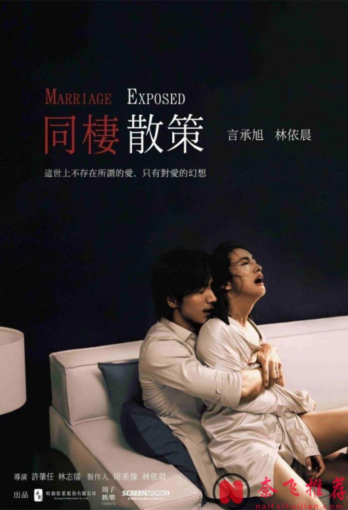 尺度太沖，極致刺激，盤點2026年最值得期待的十大臺劇！