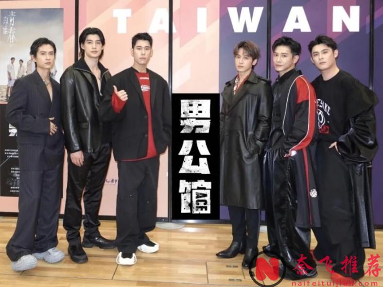 尺度太沖，極致刺激，盤點2026年最值得期待的十大臺劇！