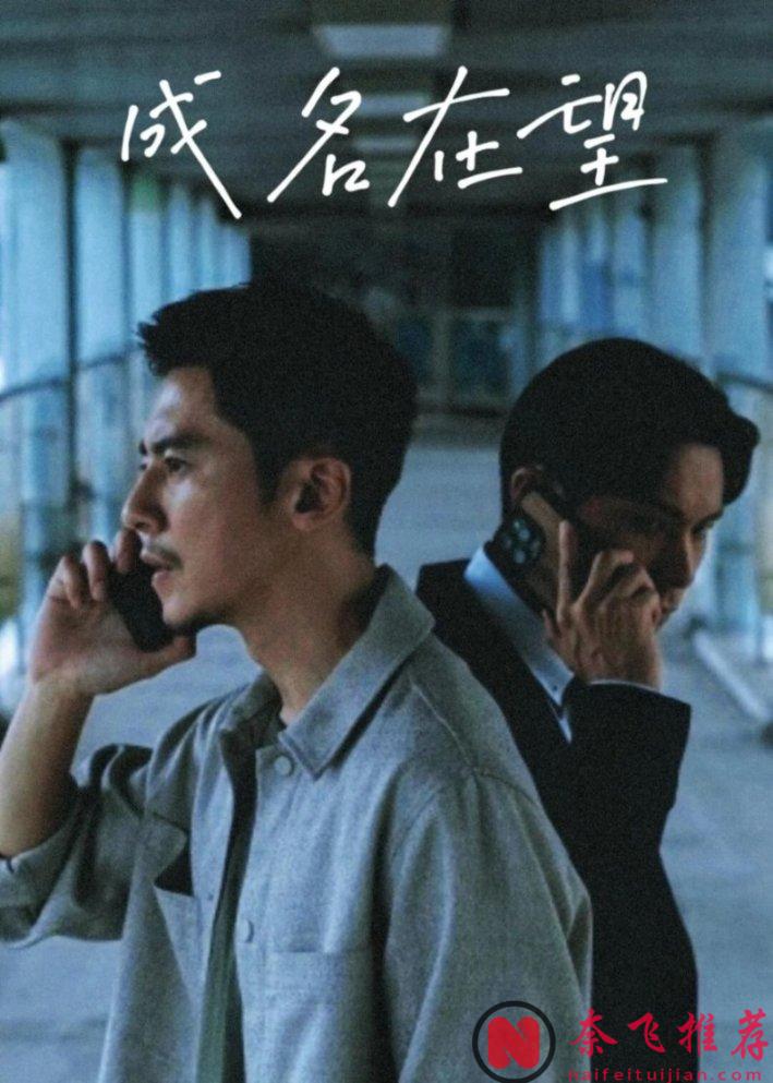 尺度太沖，極致刺激，盤點2026年最值得期待的十大臺劇！