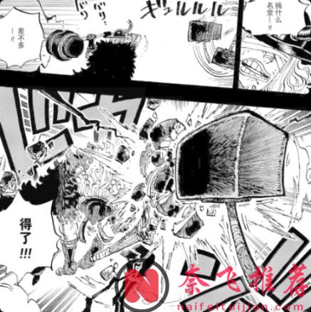 《海贼王》最BUG能力出现了！？伊姆的“魔气”到底有多逆天？