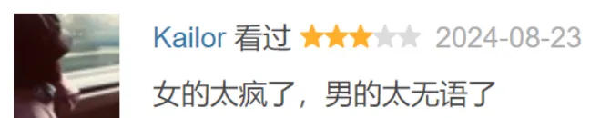 Netflix新上惊悚韩剧《无声蛙鸣》：神秘女子入住偏僻度假民宿露出女魔头本性！