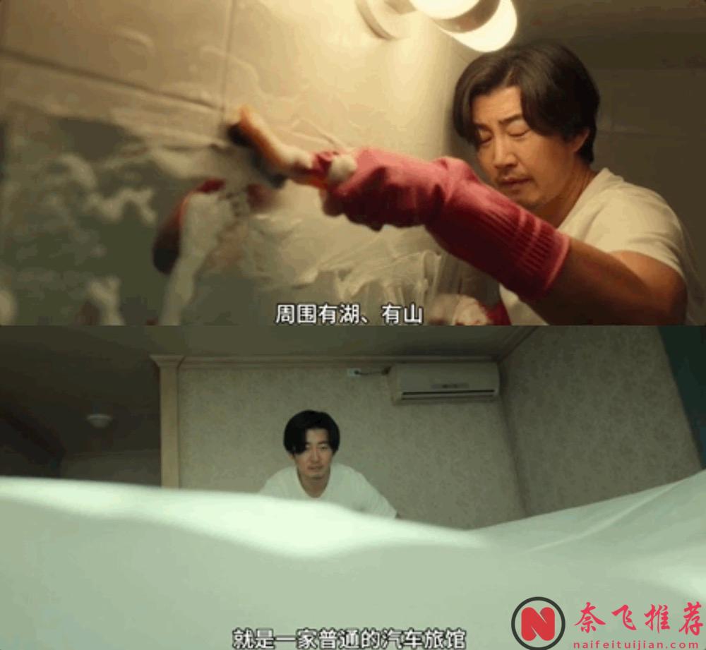 Netflix新上惊悚韩剧《无声蛙鸣》：神秘女子入住偏僻度假民宿露出女魔头本性！