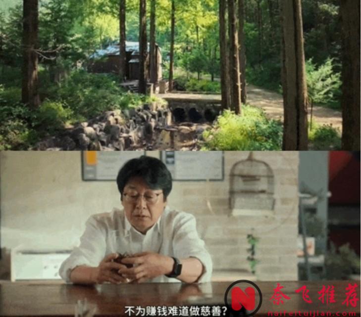 Netflix新上惊悚韩剧《无声蛙鸣》：神秘女子入住偏僻度假民宿露出女魔头本性！